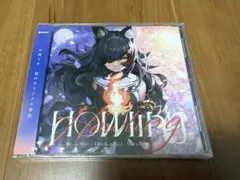 ホロライブ 大神ミオ Howling アルバム Amazon.co.jp: ホロライブ CD Howling 大神ミオ : おもちゃ