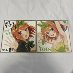 五等分の花嫁　中野四葉　ミニ色紙二枚セットのサムネイル