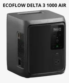 2026年最新】ECOflow delta3の人気アイテム - メルカリ