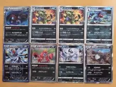 ポケモンカードあくタイプ キラ8枚セットサザンドラ -キリキザン アブソル ド等のサムネイル