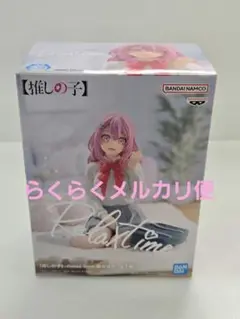 BANPRESTO - 【推しの子】  フィギュア　寿みなみ　MEMちょ　纏め売り（バラ売り可） 推しの子】」よりプライズフィギュア「寿みなみ」が登場！ 5月28