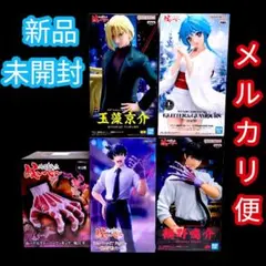 【まとめ割】地獄先生ぬ～べ～ 鵺野 鬼の手 玉藻 ゆきめ フィギュア ８体セット まとめ割】地獄先生ぬ～べ～ 鵺野 鬼の手 玉藻 ゆきめ フィギュア 8体