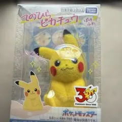 てのひら ピカチュウ 2026年最新 手のひらピカチュウの人気アイテム