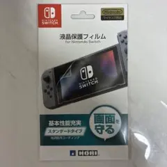 【新品】HORI Nintendo Switch 液晶保護フィルム
