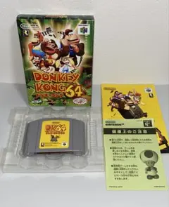 【N64】ドンキーコング64