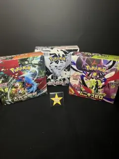 【今だけまとめ】全て新品！未開封！シュリンク付き！ポケモンカードBOX3点セット