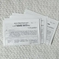 私立大学　幼児教育　教材　テキスト　8冊 私立大学 保育 幼児教育 教材 テキスト 8冊 - メルカリ
