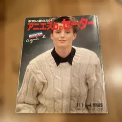 Item thumbnail for item cff94ab2-e5ac-4823-9cc1-8acef20d8b99