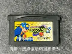 ゲームボーイ　アドバンス　ロックマンエグゼ2