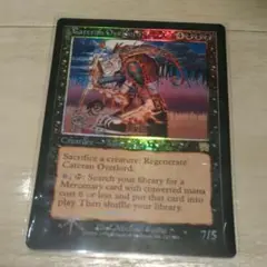 MTG  カテラン組合の首領 foil Foil】《カテラン組合の首領/Cateran Overlord》[MMQ] 黒R