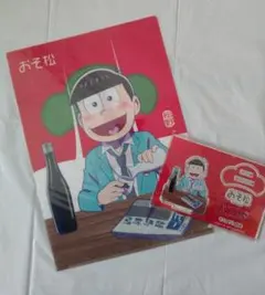 2026年最新】キミとサシ飲みの人気アイテム - メルカリ