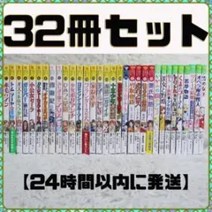 2026年最新】10歳までに読みたい世界名作の人気アイテム - メルカリ