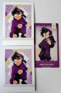 浜守一郎・2点セット