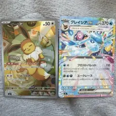 2026年最新】グレイシアex デッキの人気アイテム - メルカリ