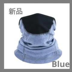 【新品】フェイスカバー ネックウォーマー 防寒防風　ad8-30