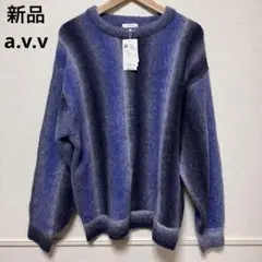 新品　a.v.v【ユニセックス】グラデストライプワイドシルエットニット