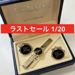 【3点セット】バーバリー タイピン カフス ゴールド ブラック ホースロゴ 丸