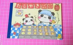 2026年最新】たこやきこぱむだの人気アイテム - メルカリ