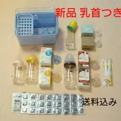 哺乳瓶4本セット 新品乳首つき  ケースとミルトンおまけつき