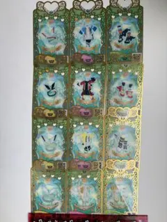 プリマジ　メカニックビート　フルコーデ　4色セット