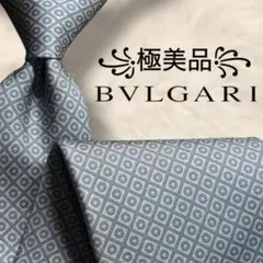 8899様 リクエスト 2点 まとめ商品