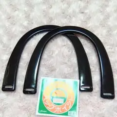 ジャスミン プラスティック 持ち手 黒 増量可