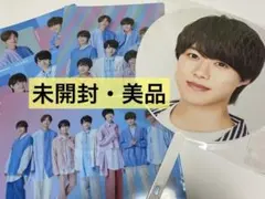 大橋和也 うちわ 【おまけ付き】