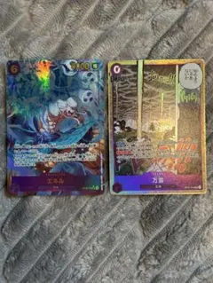 ワンピースカード　神の島の冒険　エネル　シークレット　パラレル　おまけ付き