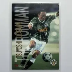 北澤豪のサイン入り　モルテン635サッカーボール 元日本代表 北澤豪選手 サイン入りサッカーボール