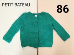 196.　PETIT BATEAU　ニットカーディガン　緑【80/86/90】