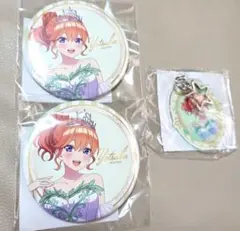 五等分の花嫁 くじ引き堂 バレリーナくじ 中野四葉 缶バッジ