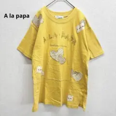アラパパ A la papa ハート刺繍 半袖 Tシャツのサムネイル