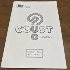 ふくおか様 リクエスト 2点 まとめ商品