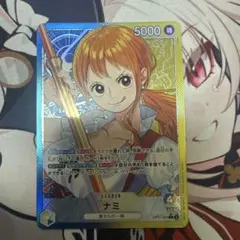 2026年最新】青黄ナミの人気アイテム - メルカリ