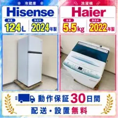 2026年最新】冷蔵庫 一人暮らしの人気アイテム - メルカリ