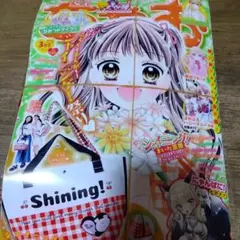 Item thumbnail for item e7842c9e-4d38-44c8-aef6-e8bb87684af1