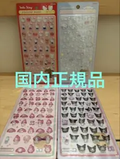 正規品　ボンボンドロップシール　mini キティ クロミ マイメロ シナモ