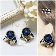 776 インド刺繍リボン　ビーズ刺繍　ネイビー　イヤリング　ピアス