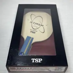 新品未使用　TSP スタッシュ FL 卓球ラケット　シェーク　部活　クラブ　趣味