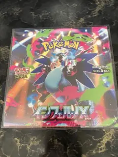 ポケモンカードゲーム インフェルノX 未開封　ボックス