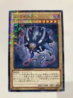 A・マインド