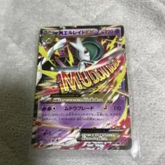 か*！様 MエルレイドEX RR XY6 エメラルドブレイク 031/078のサムネイル