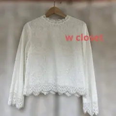 【w closet】レースブラウス