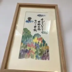 Item thumbnail for item d39702d8-3bfa-45e7-afc9-822c0c6527de