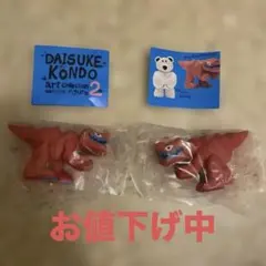 DAISUKE KONDO アートコレクション 恐竜 2体