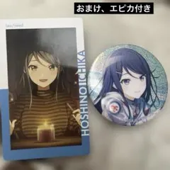 2026年最新】星乃一歌缶バッジの人気アイテム - メルカリ