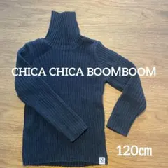 CHICKA ／チカ　ダークグレー タートルネック　120㎝