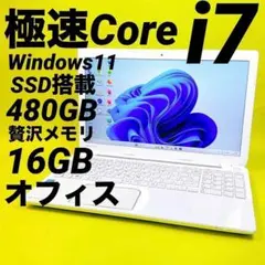 極速i7⭐️SSD&16GB windows11ノートパソコン カメラ オフィス