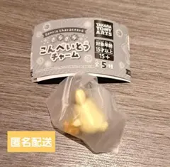 サンリオ こんぺいとう チャーム ポムポムプリン ガチャ カプセルトイ