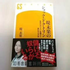 Item thumbnail for item 911efa7d-d0e1-4521-84df-6a8b5f2a0340